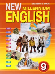Изображение Онлайн Решебник New Millennium English 9 класс