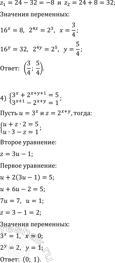 Дополнительное изображение