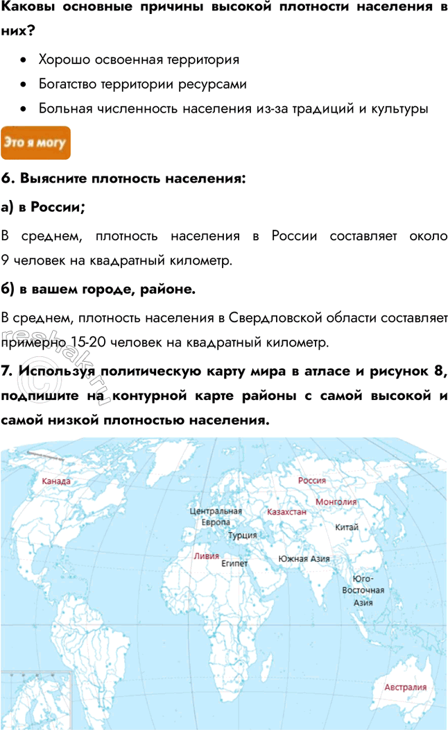 Дополнительное изображение