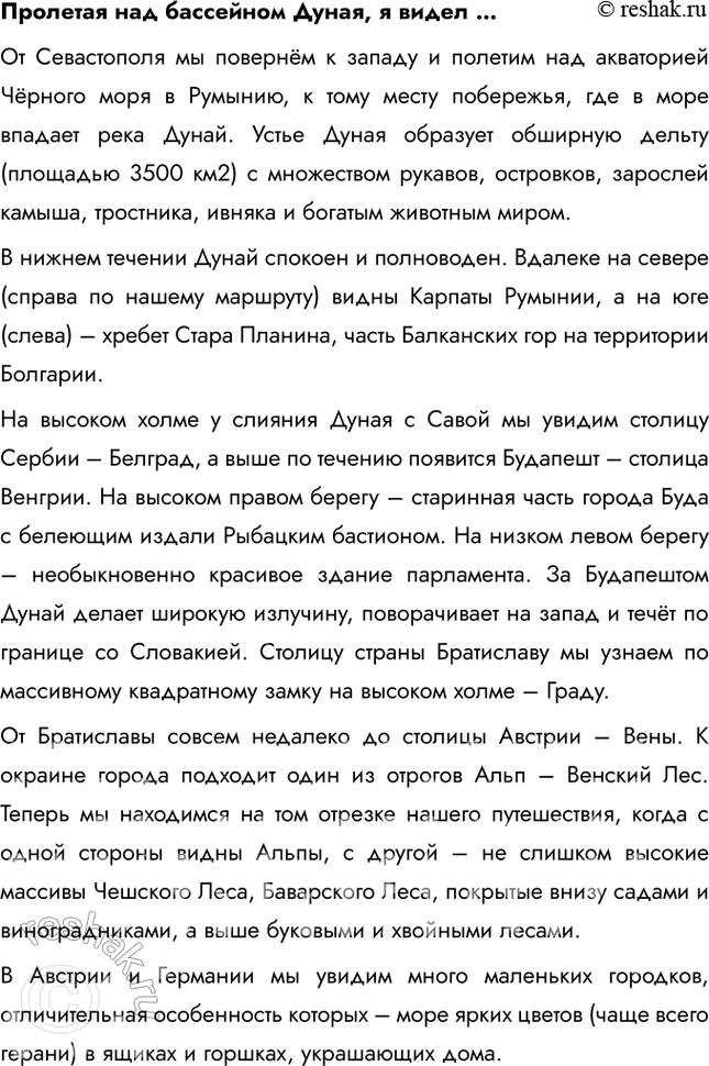 Дополнительное изображение