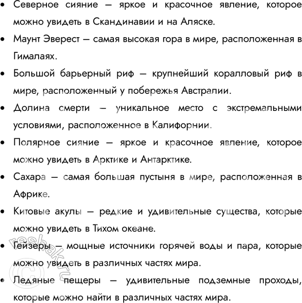 Дополнительное изображение