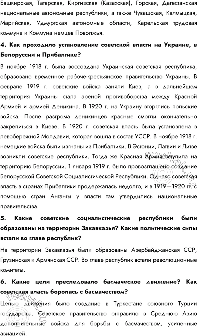 Дополнительное изображение