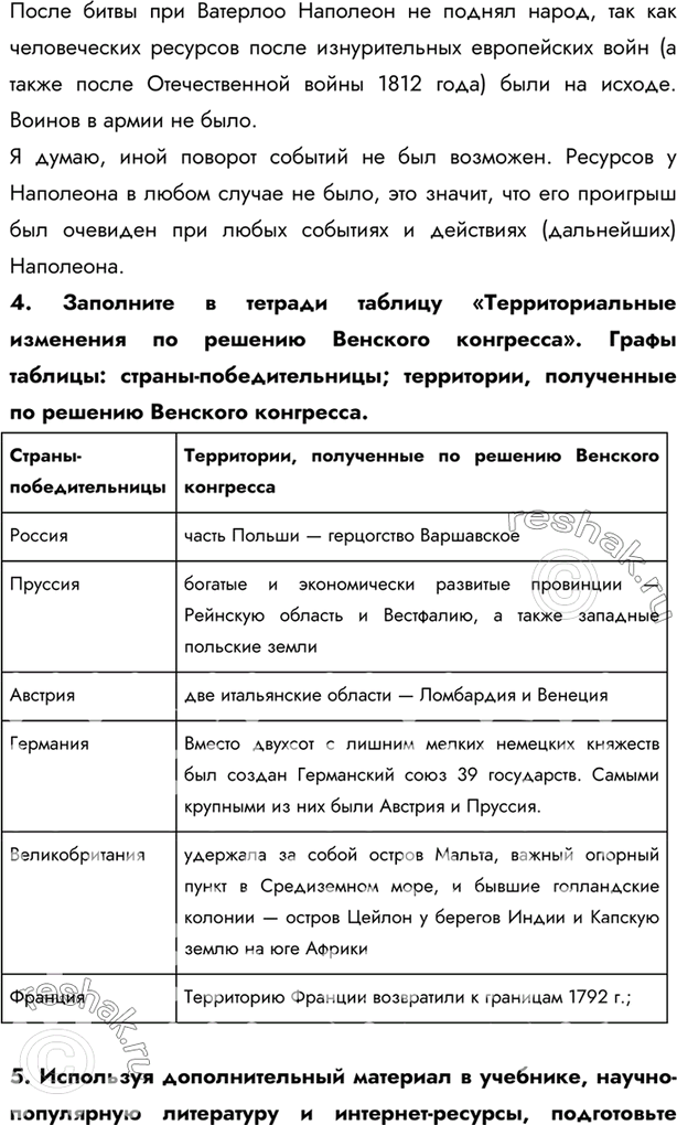 Дополнительное изображение