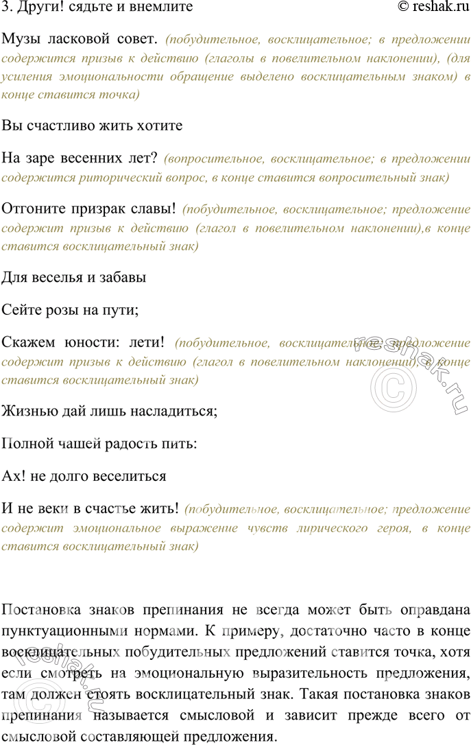 Дополнительное изображение