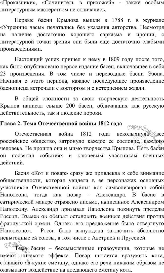 Дополнительное изображение