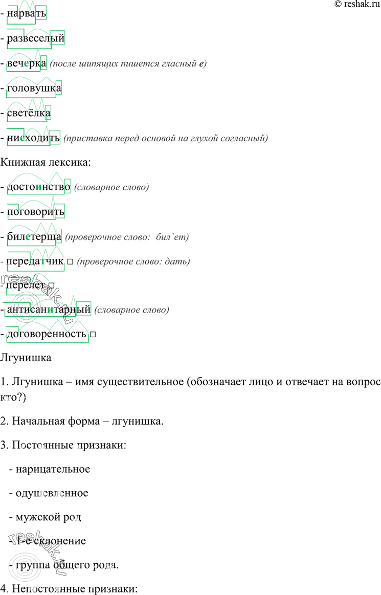 Дополнительное изображение