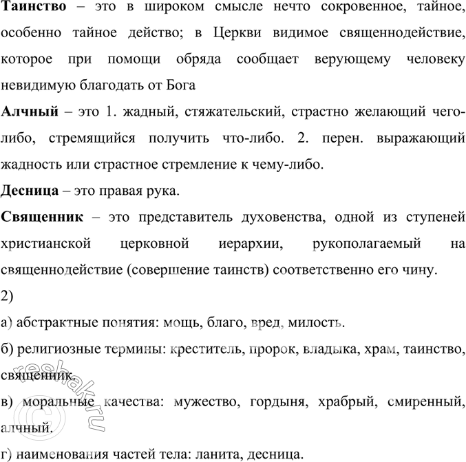 Дополнительное изображение