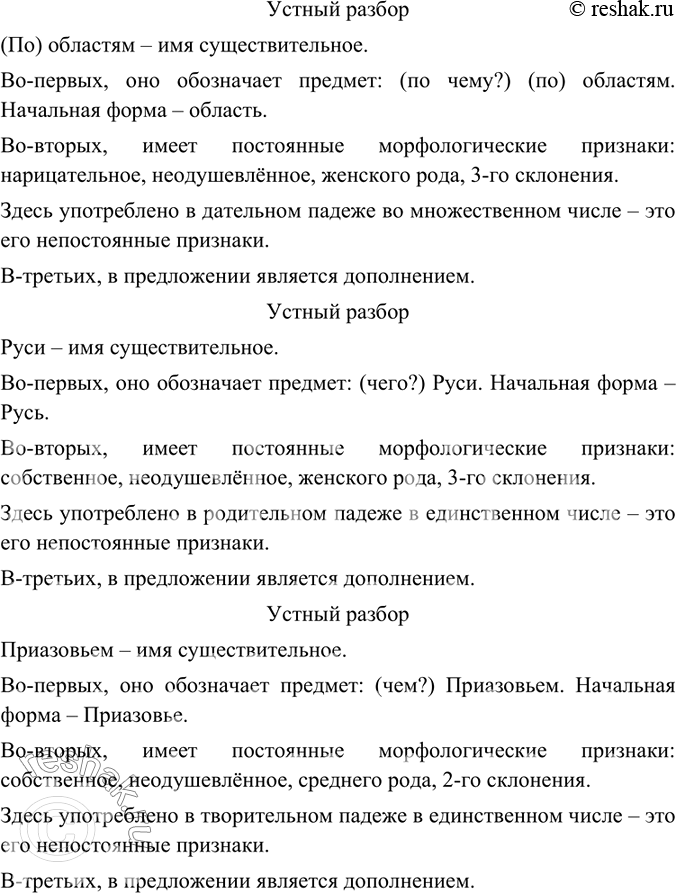 Дополнительное изображение