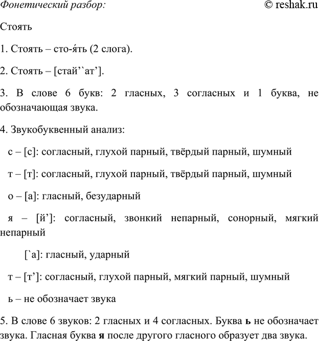 Дополнительное изображение