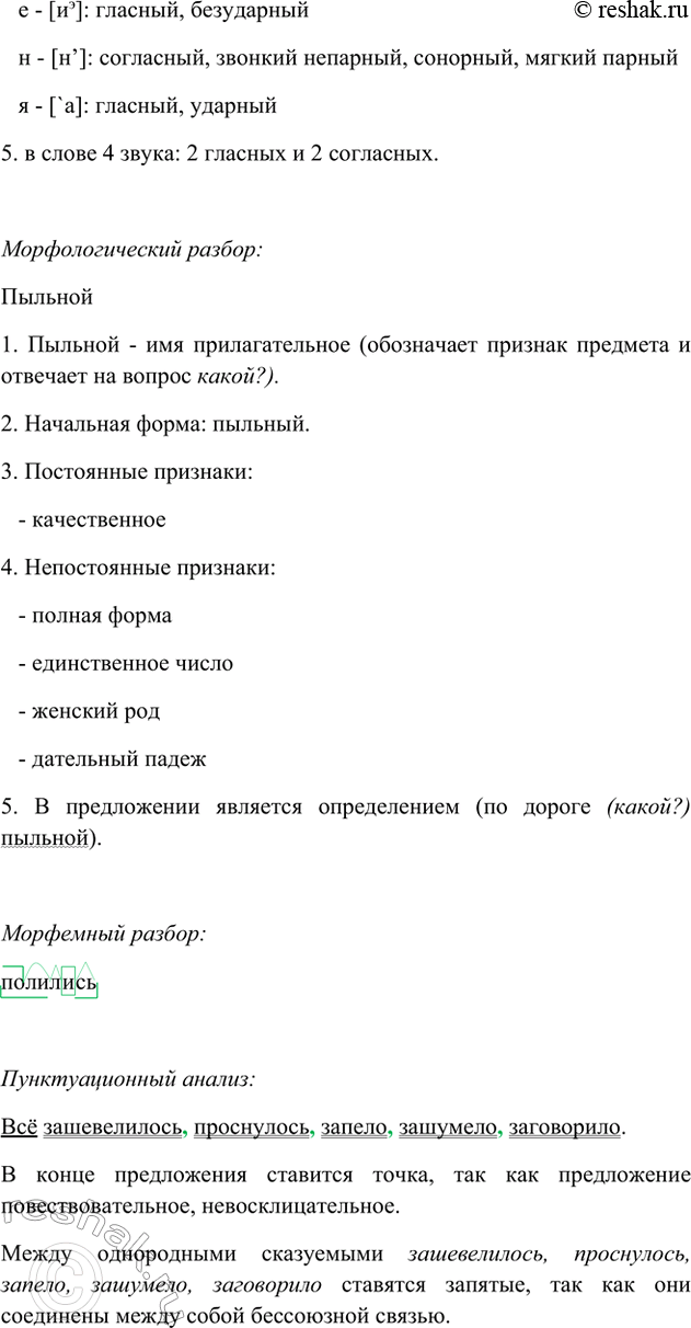 Дополнительное изображение