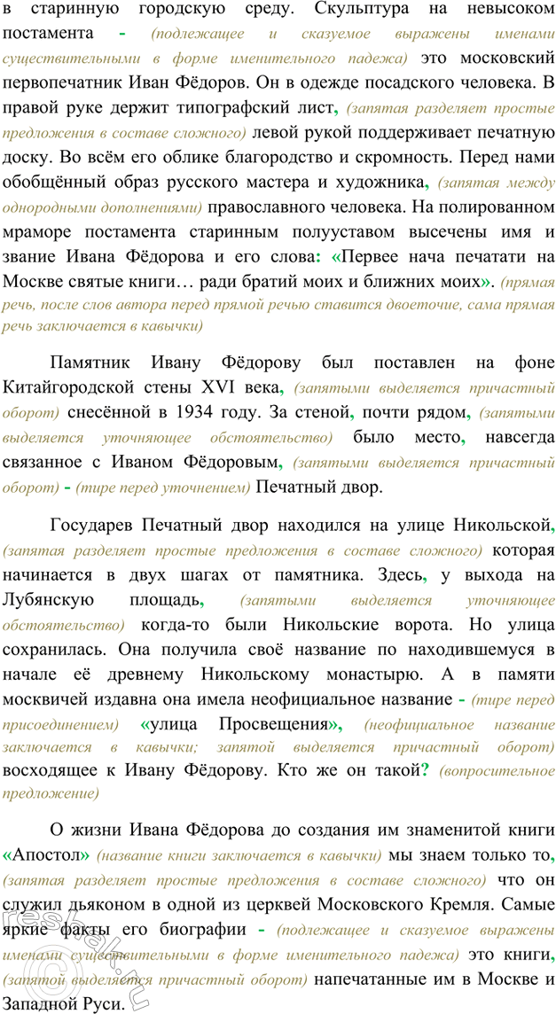 Дополнительное изображение