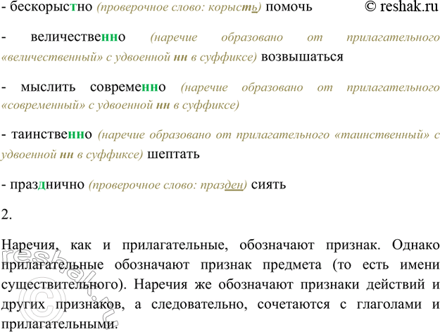 Дополнительное изображение