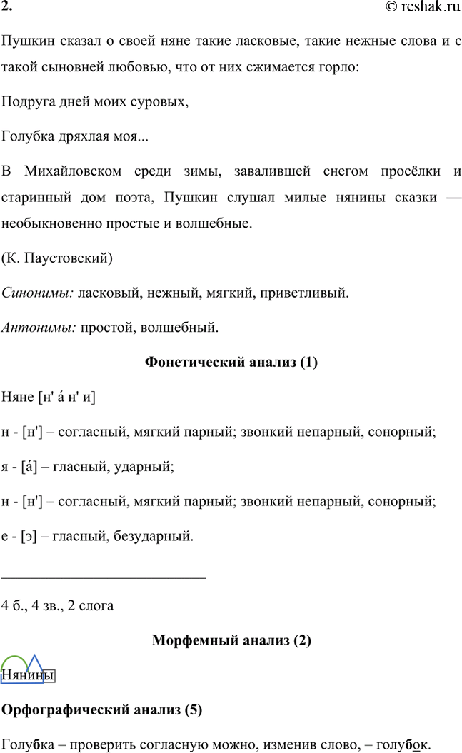 Дополнительное изображение