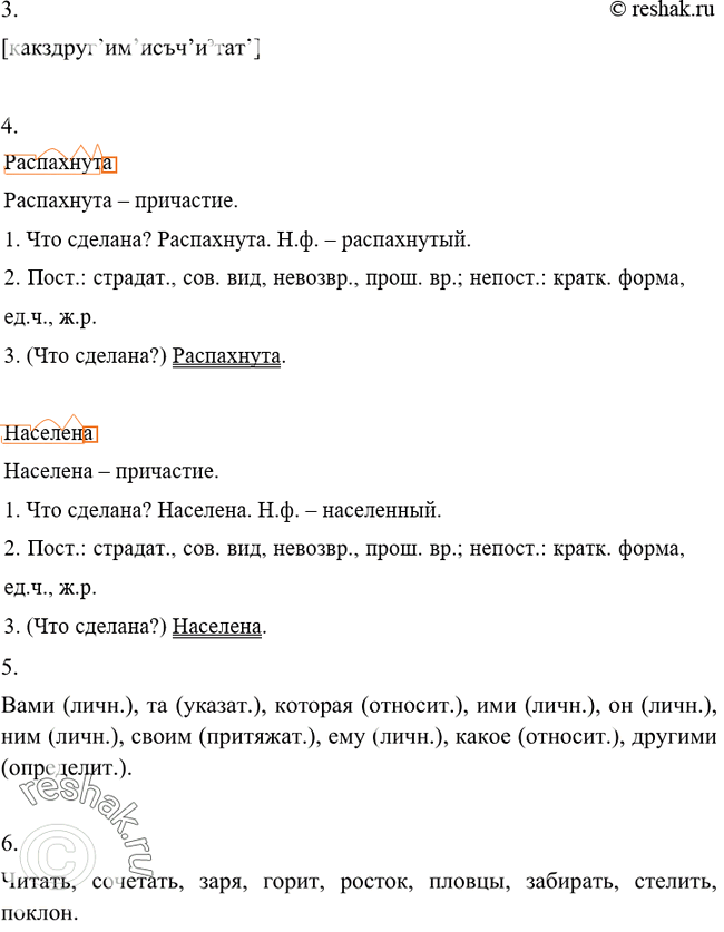 Дополнительное изображение