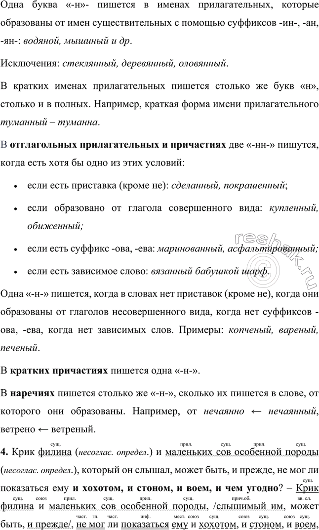 Дополнительное изображение