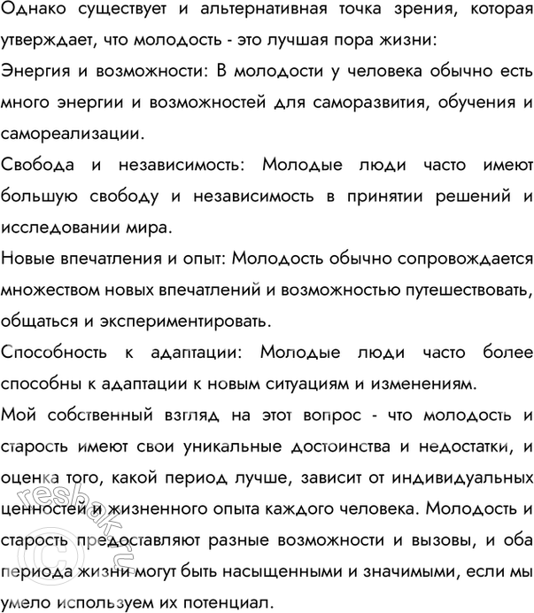 Дополнительное изображение