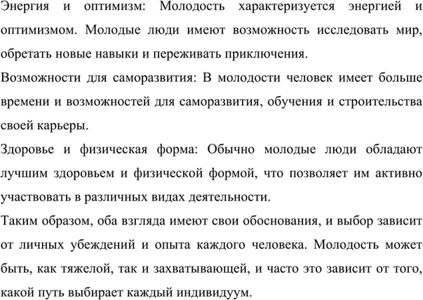 Дополнительное изображение