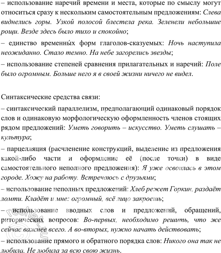 Дополнительное изображение