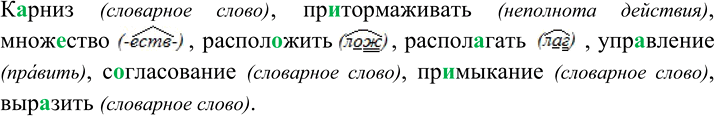Изображение Продолжите текст так, чтобы получился короткий рассказ из 7-8 предложений, среди которых были бы определённо-личные.У меня появилось свободное время. Подхожу к...
