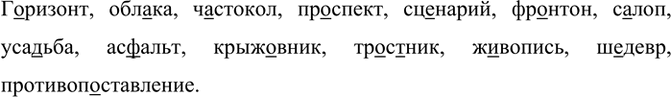 Изображение Прочитайте текст и определите его стиль, тип речи и тему. Озаглавьте текст. Чем вы будете руководствоваться, выбирая название?Про фиалку все, конечно, слышали. Это —...