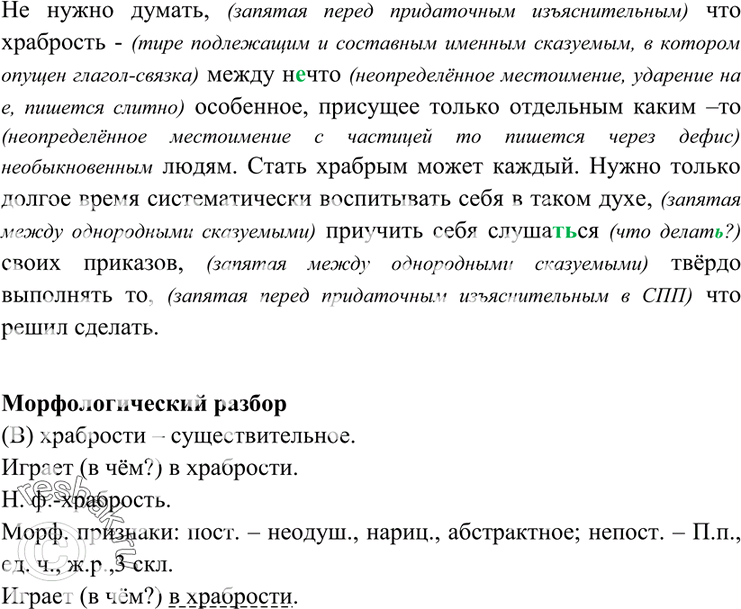 Дополнительное изображение