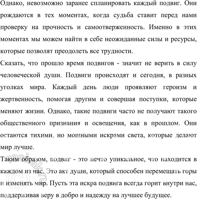 Дополнительное изображение